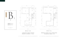 龙兴·国际生态新城4室2厅1厨2卫建面251.00㎡