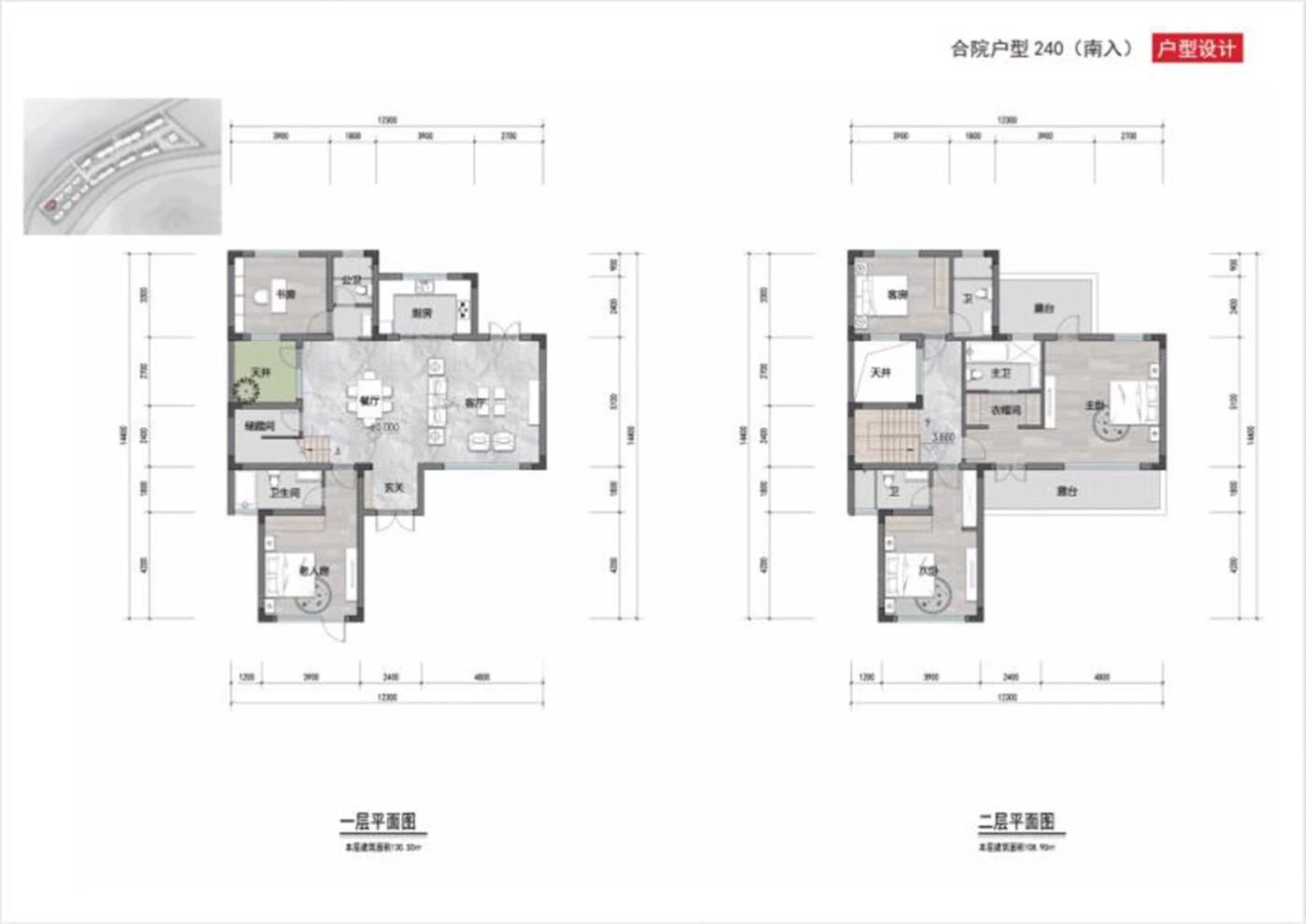 户型图1/1