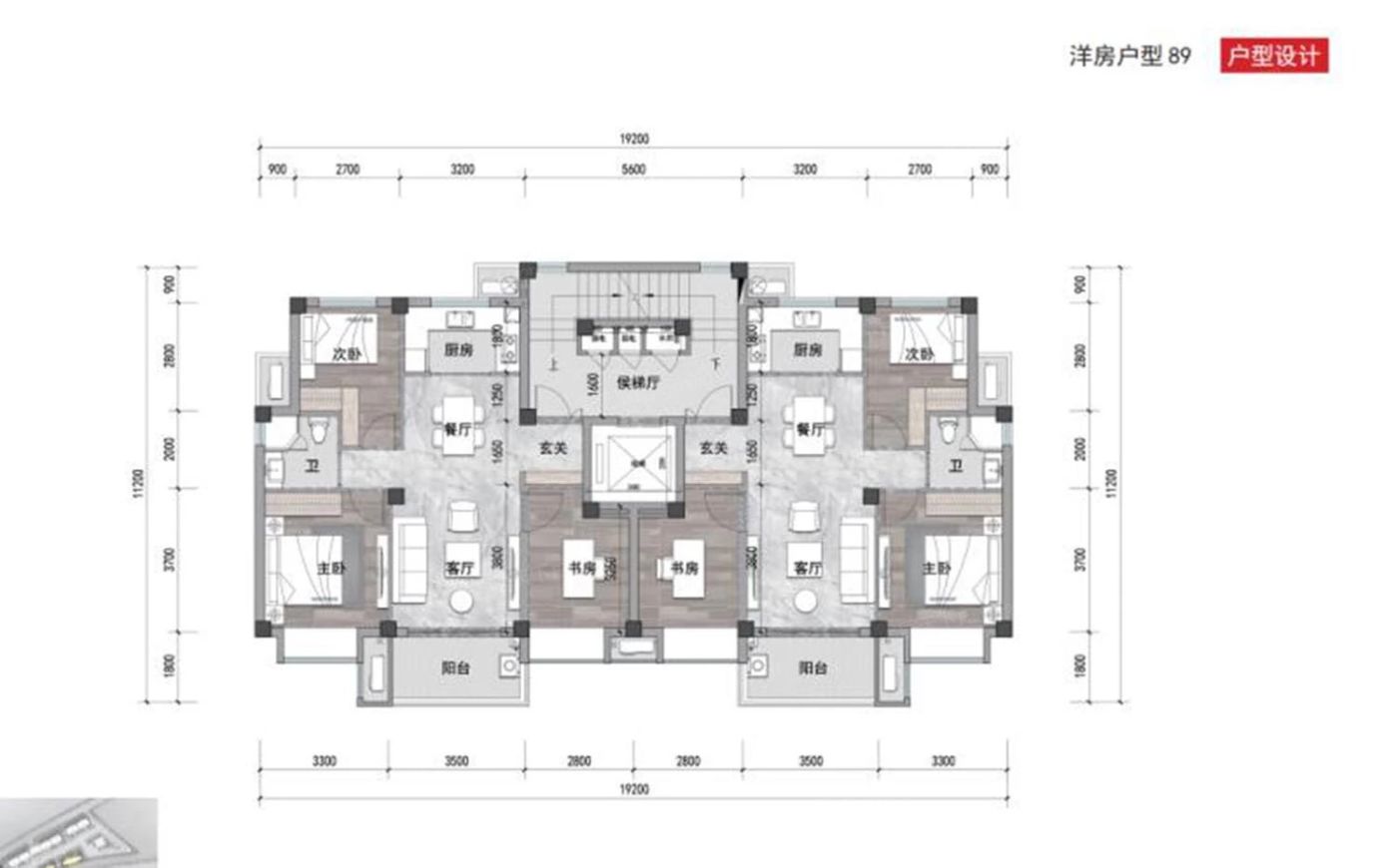 户型图2/2