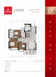 东方红·梅溪枫林3室2厅1厨2卫建面98.00㎡