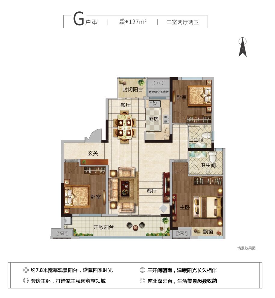 户型图3/3