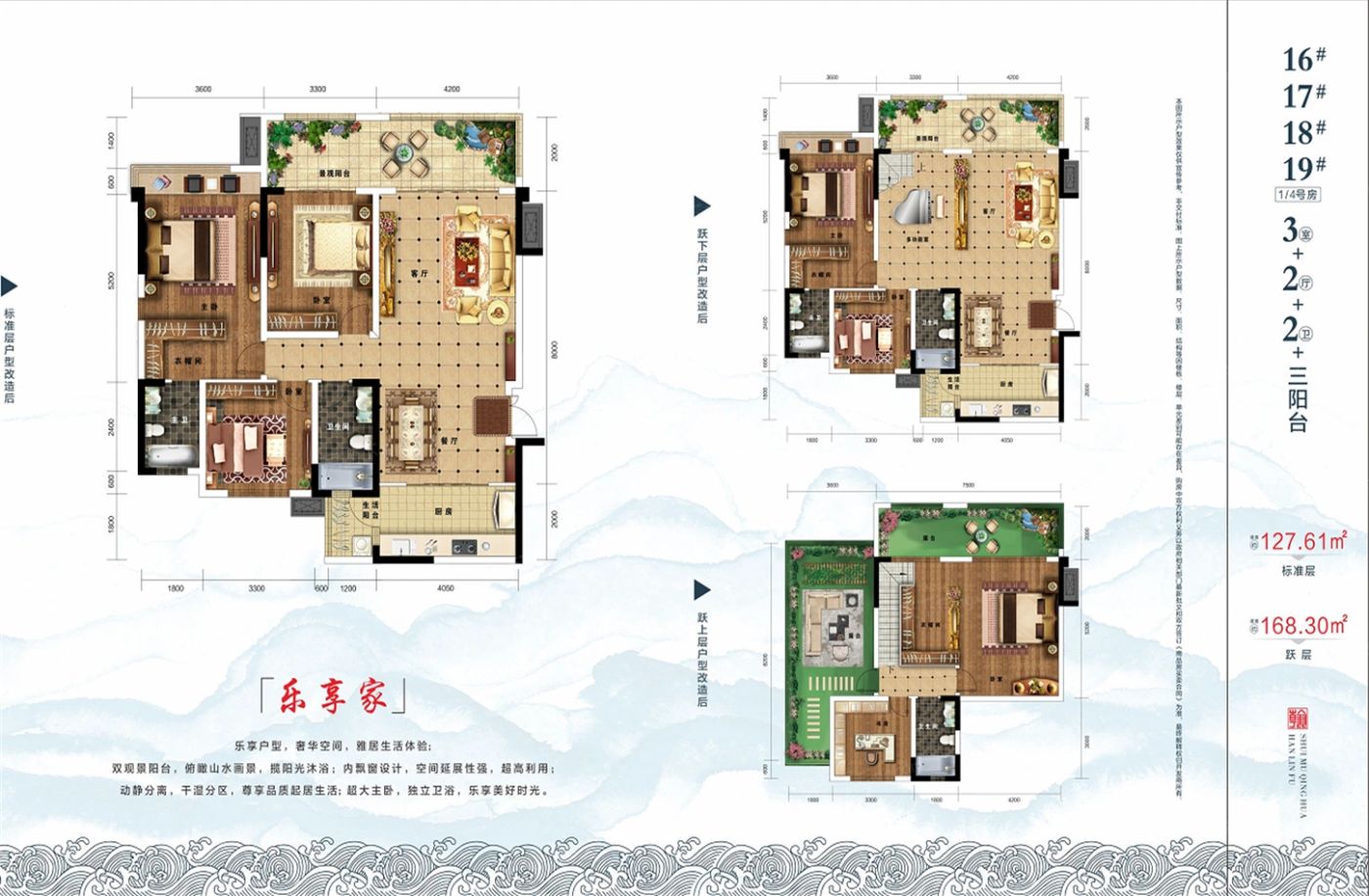 户型图1/1
