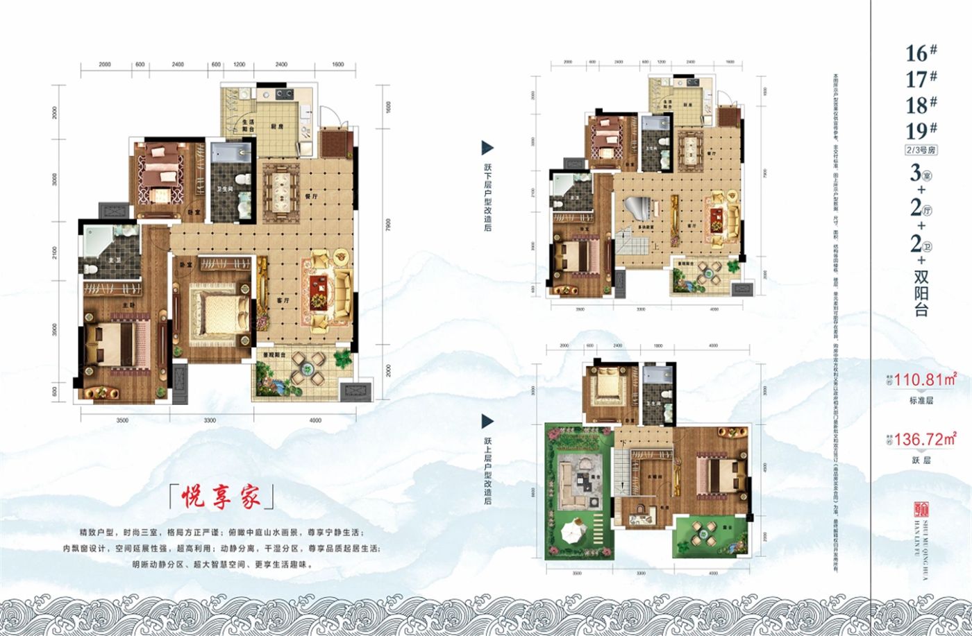 户型图1/1