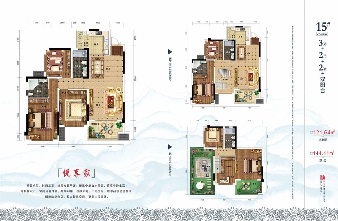 户型图1/1