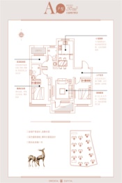 东方名都3室2厅1厨2卫建面97.00㎡