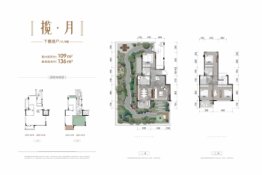 融信海月平湖4室2厅1厨3卫建面136.00㎡