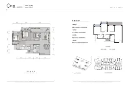 保利中交云上雅集3室2厅1厨2卫建面98.58㎡