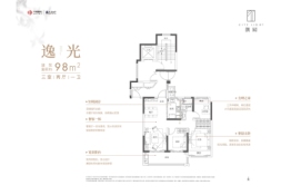 海门朗园3室2厅1厨1卫建面98.00㎡