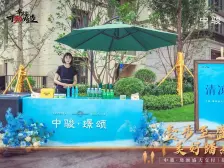 中骏璟颂 4室2厅 南