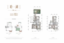 融信海月平湖4室2厅1厨3卫建面134.00㎡