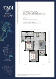 枢纽曜城2室2厅1厨1卫建面82.00㎡