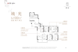 海门朗园4室2厅1厨2卫建面133.00㎡