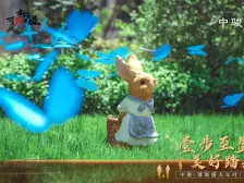 中骏璟颂 3室2厅 东南