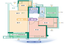 保利和府3室2厅1卫建面82.00㎡