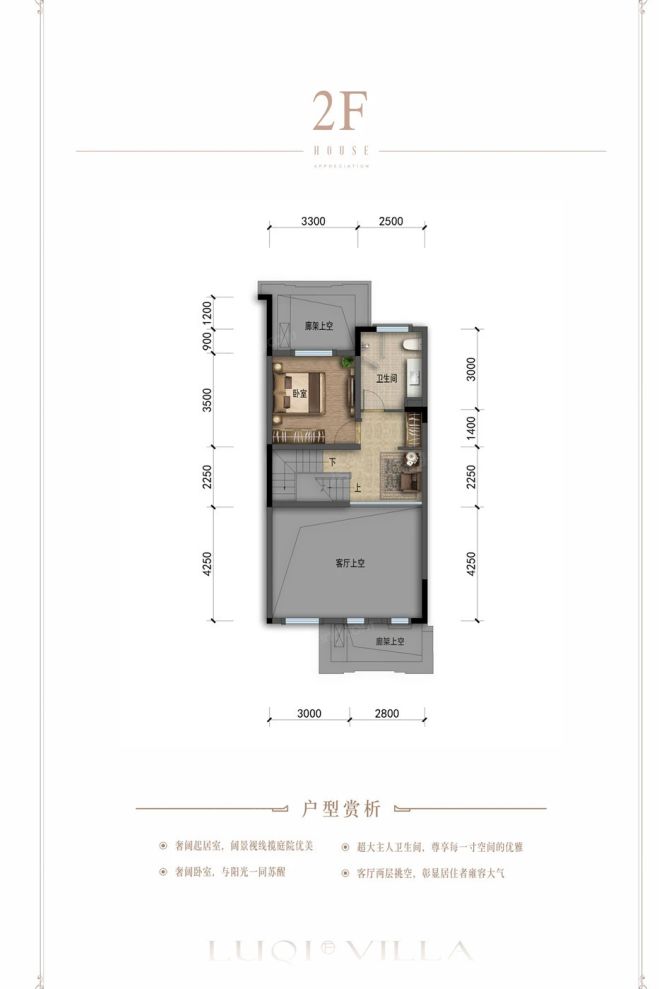 户型图3/4