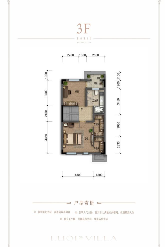 户型图4/4