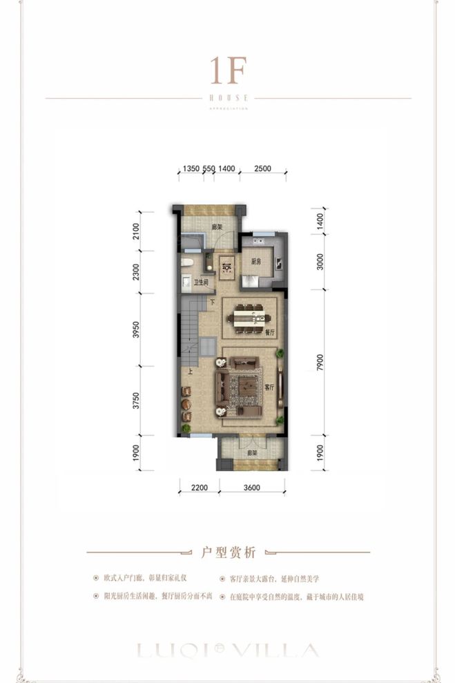 户型图2/4
