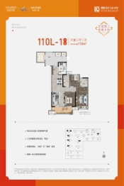 淄博周村吾悦广场3室2厅1厨2卫建面110.00㎡