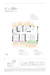 瑞安新外滩4室2厅1厨2卫建面125.00㎡