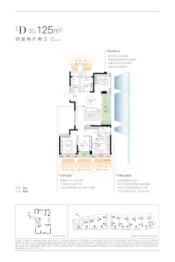 瑞安新外滩4室2厅1厨2卫建面125.00㎡