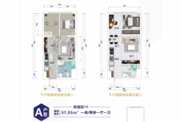 万兴中央城2室1厅1厨1卫建面51.05㎡