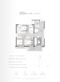 长江悦3室2厅1厨2卫建面122.00㎡