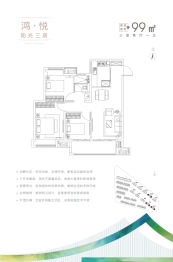 绿地映山风华3室2厅1厨1卫建面99.00㎡