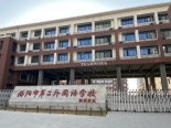 学校