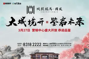 城投瑞马国风新拍短视频实时了解楼盘新动态