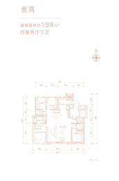 保利天悦4室2厅1厨3卫建面198.00㎡