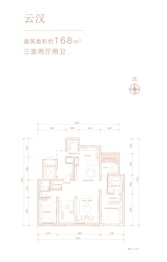 保利天悦3室2厅1厨2卫建面168.00㎡