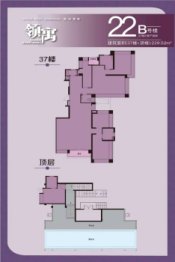 高尚领域4室2厅1厨2卫建面229.00㎡