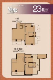 高尚领域4室2厅1厨3卫建面223.00㎡