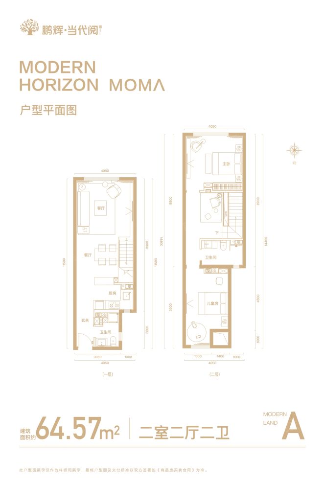 户型图1/1