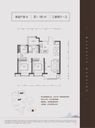 中国铁建花语津郡3室2厅1厨1卫建面96.00㎡