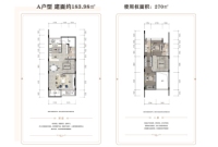 A户型183.98㎡一、二层