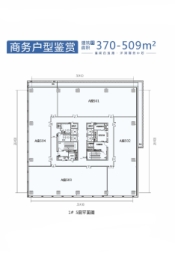 洋浦国际航运大厦建面370.00㎡