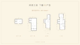 格拉斯墅区3室3厅1厨3卫建面247.00㎡