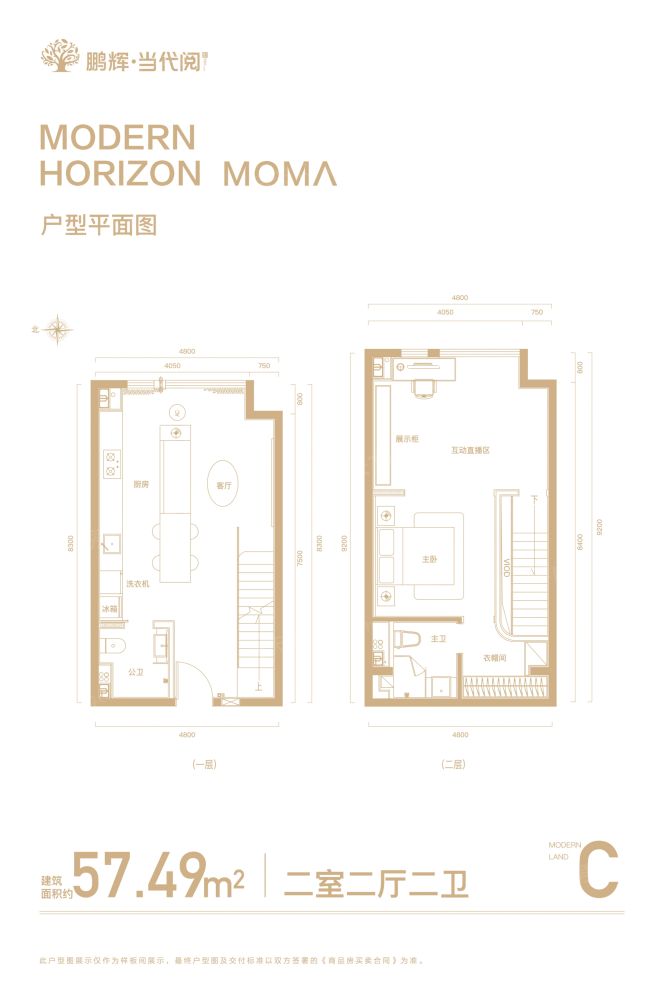 户型图1/1