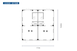 潍坊总部基地（西区）4室2厅1厨1卫建面528.49㎡