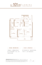 上宸云际3室2厅1厨2卫建面100.00㎡