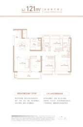 上宸云际4室2厅1厨2卫建面120.00㎡