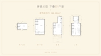 下叠D1户型图