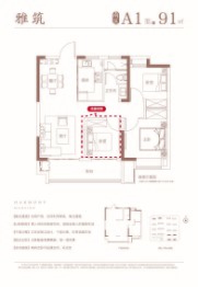 华盛和睦府3室2厅1厨1卫建面91.00㎡