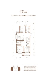 翔恒·湖锦江南3室2厅1厨1卫建面117.53㎡