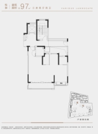 越秀·悦见云庭3室2厅1厨2卫建面97.00㎡