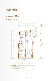 保利·和光尘樾3室2厅1厨2卫建面128.00㎡