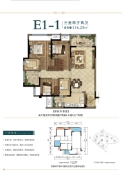 融创东站铭门3室2厅1厨2卫建面116.23㎡