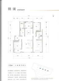 中海长安云锦3室2厅1厨2卫建面125.00㎡