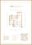 东区120㎡户型